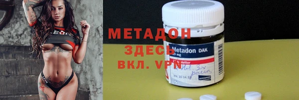 mdma Богородицк